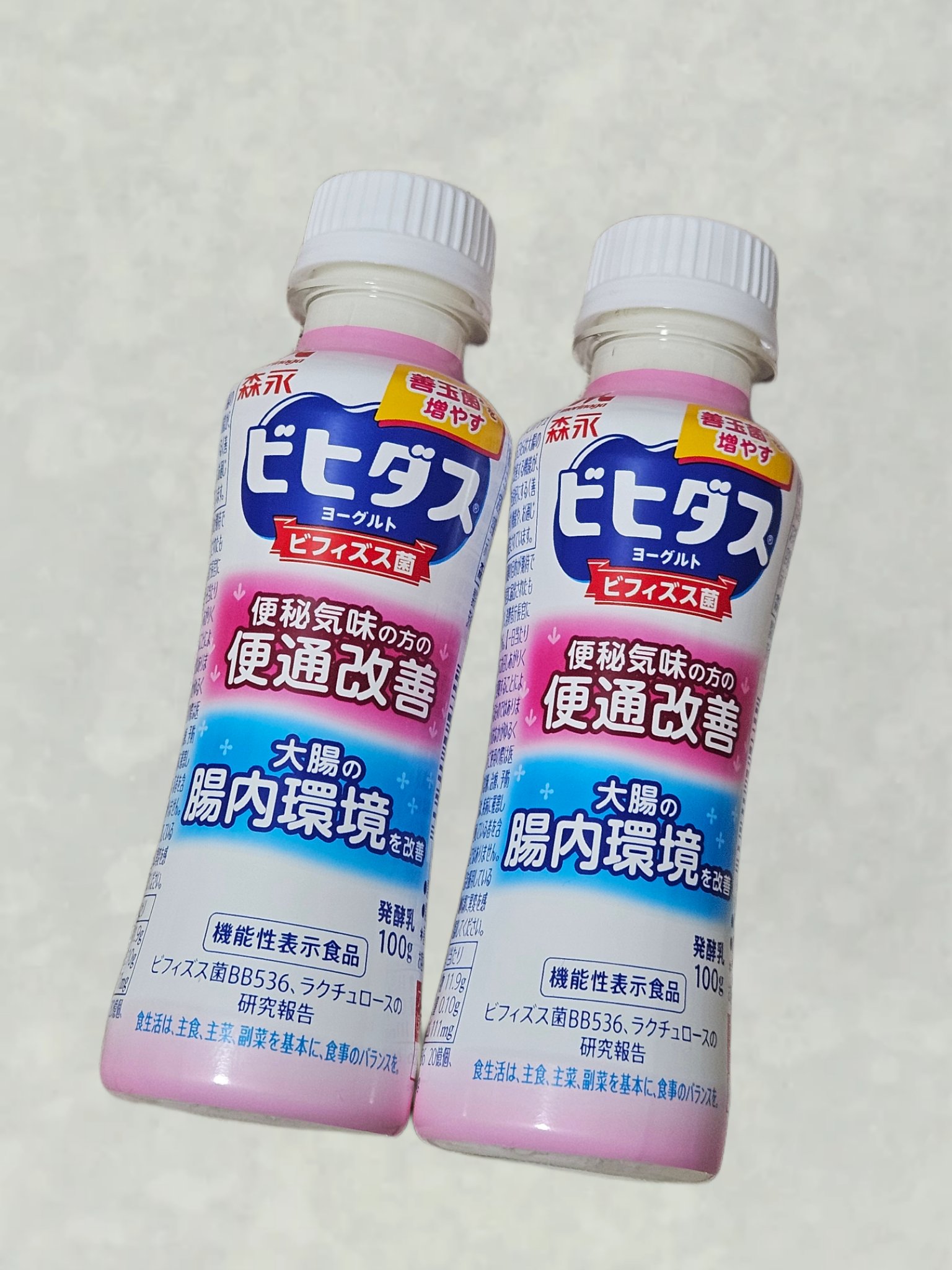 ビヒダスヨーグルト便通改善/ビヒダス/飲むヨーグルトを使ったクチコミ（1枚目）