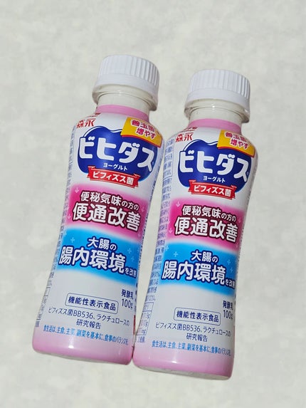 ビヒダスヨーグルト便通改善/ビヒダス/飲むヨーグルトを使ったクチコミ(1枚目)