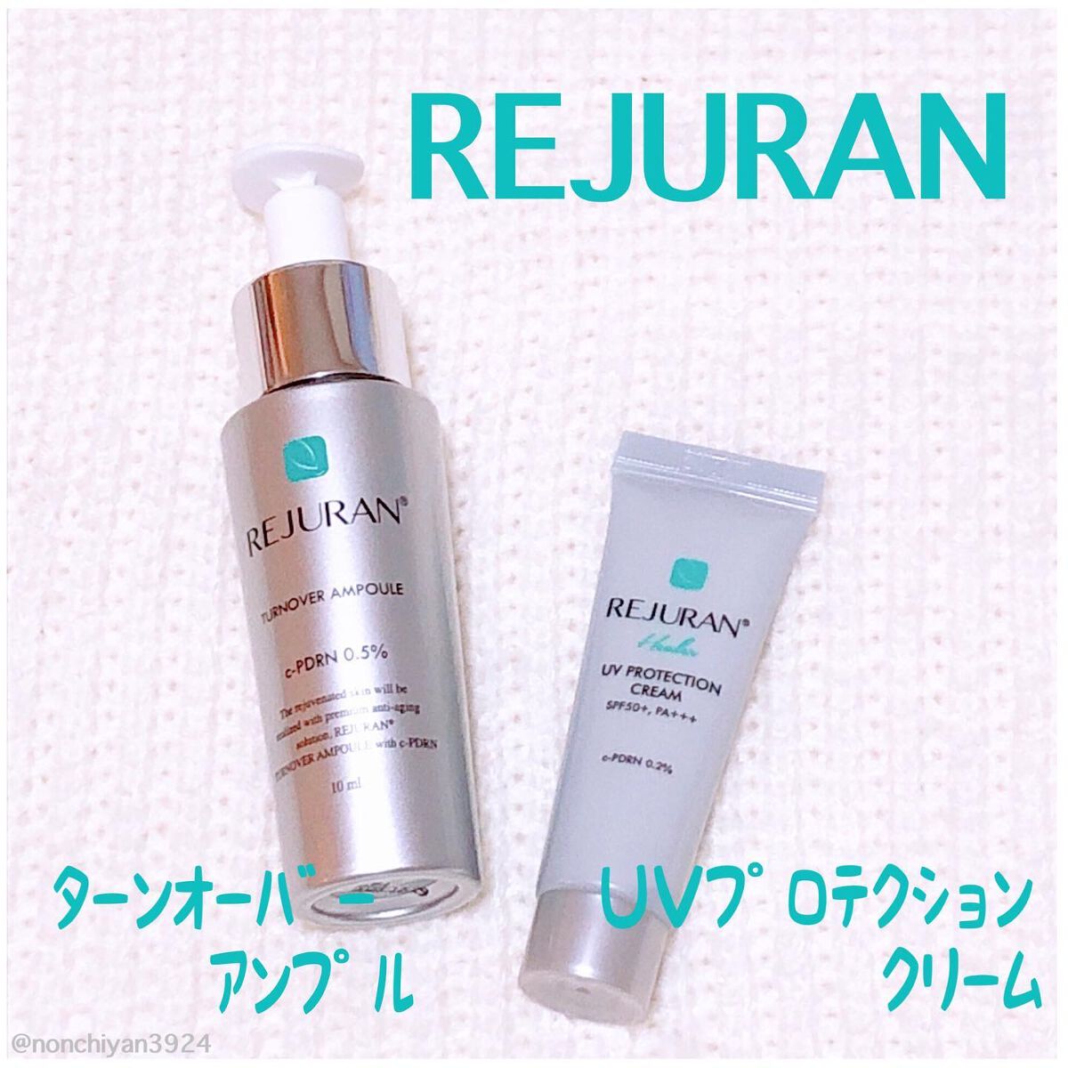 ターンオーバーアンプル/REJURAN COSMETICS/美容液を使ったクチコミ(1枚目)