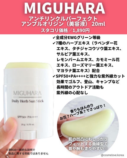 Big3 Step Anti-wrinkle Mask Pack/MIGUHARA/シートマスク・パックを使ったクチコミ(7枚目)