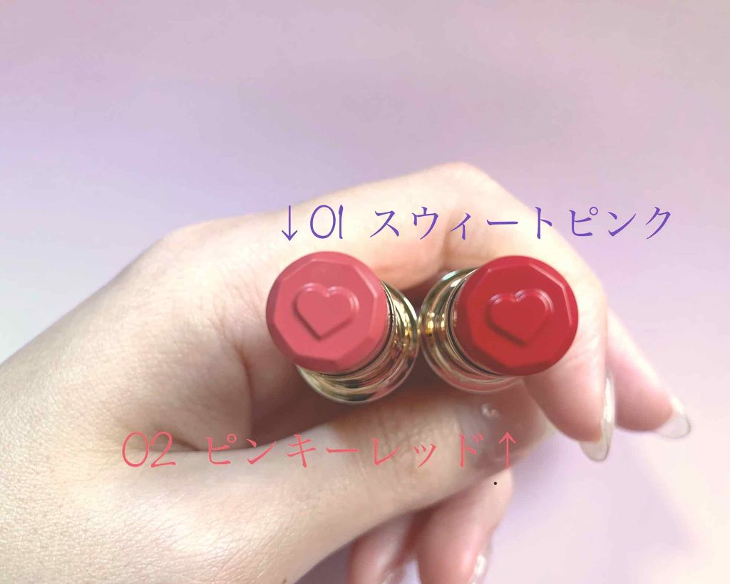 メルティールミナスルージュ/キャンメイク/口紅を使ったクチコミ(1枚目)