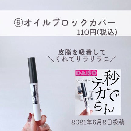 ããð100åïŸïŸïŸïœ±ã®å
çŸå®¹ïŸïŸïœ°ïŸ
ð°ð on LIPS ãã100åãã«ãªé²æ¢7éžð¿ãâ¡â¡ããã°ãã¯ðããã§ã(â¡Ì)/..ãïŒ7æç®ïŒ