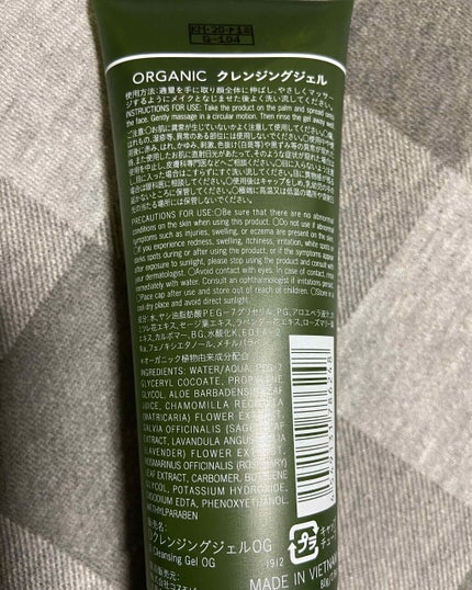 を使ったクチコミ(2枚目)