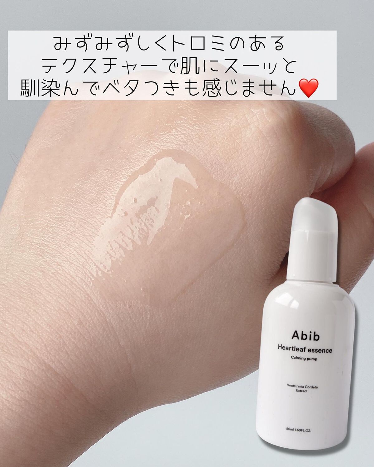 弱酸性pHシートマスク ドクダミフィット/Abib /シートマスク・パックを使ったクチコミ（3枚目）