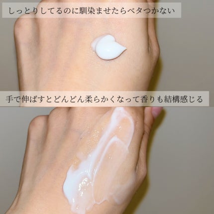 バイブラント ラディアンス アロマミルク/ジョンソンボディケア/ボディミルクを使ったクチコミ(4枚目)