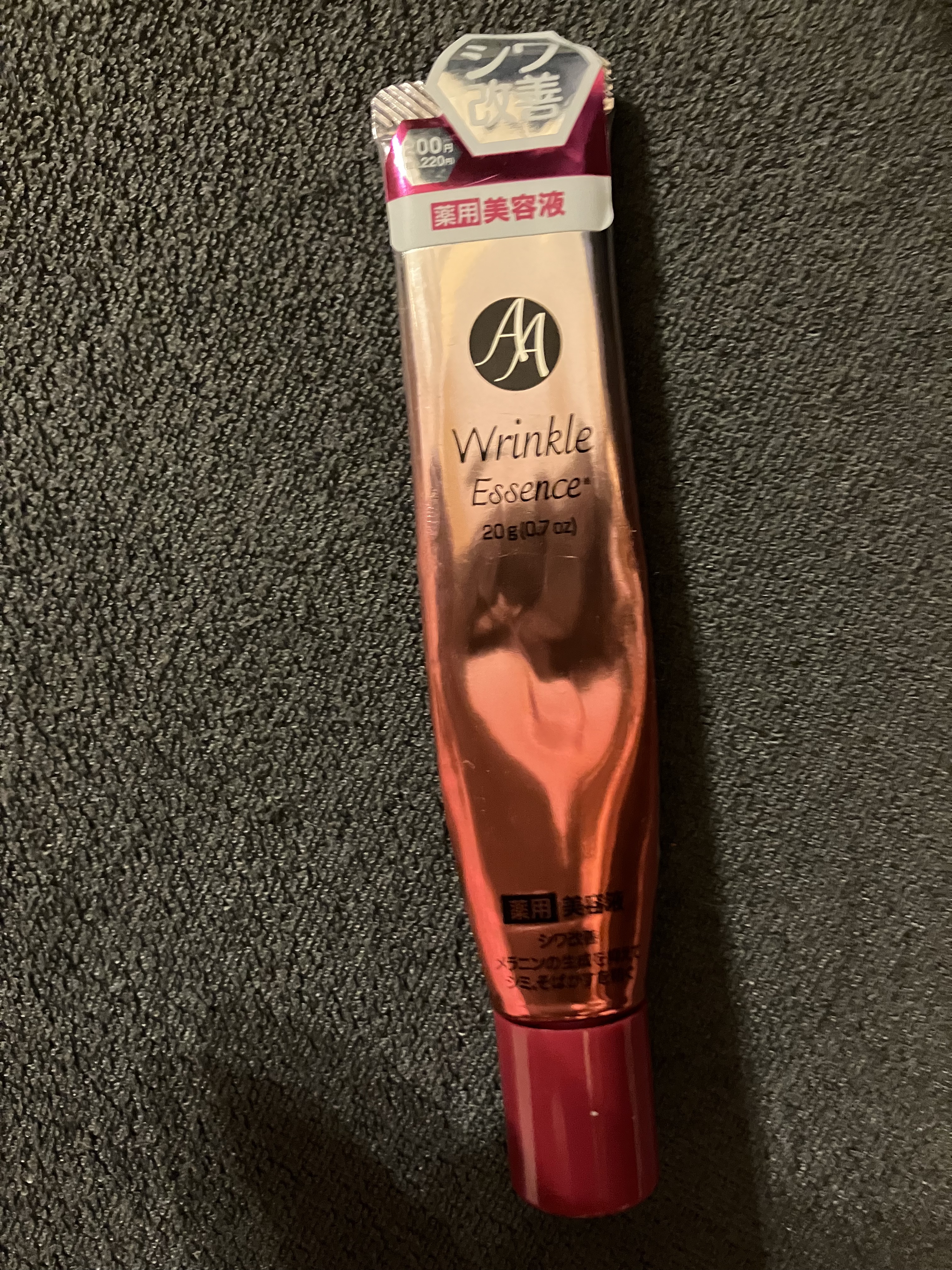 薬用AAエッセンスDX（エイジングケアエッセンスＤＸ）/DAISO/美容液を使ったクチコミ（3枚目）