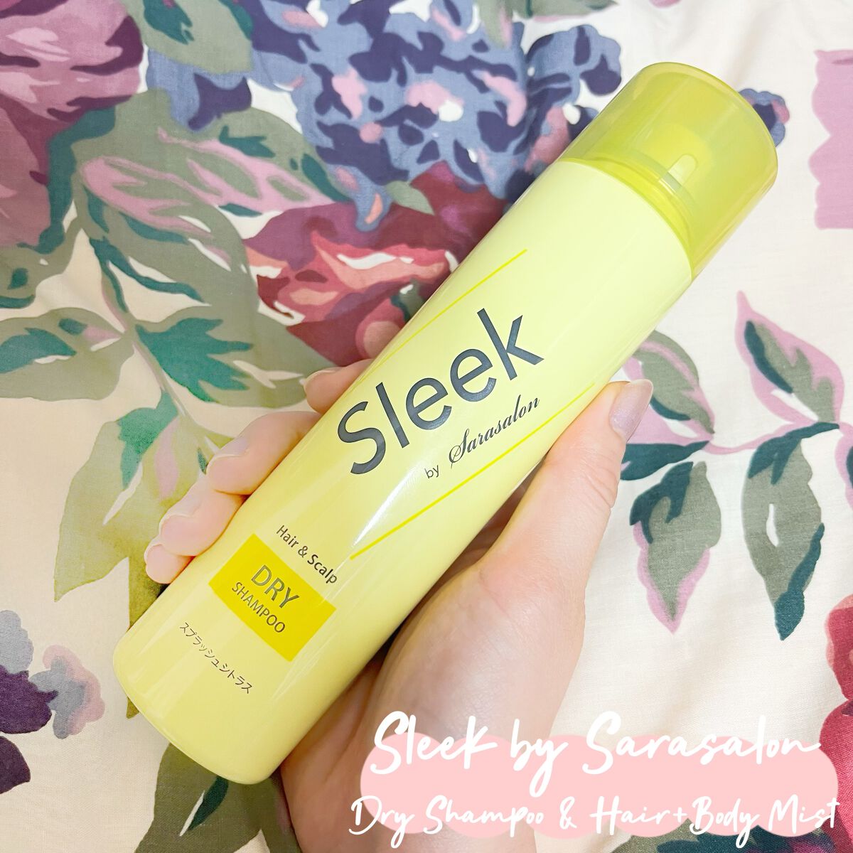 ドライシャンプー/スリーク by サラサロン/ドライシャンプーを使ったクチコミ(4枚目)