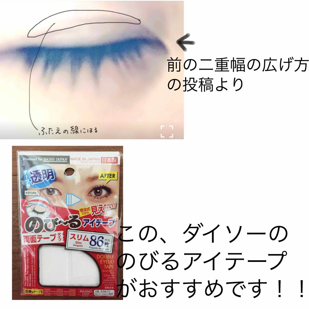 アディクション ザ アイシャドウ/ADDICTION/単色アイシャドウを使ったクチコミ(4枚目)