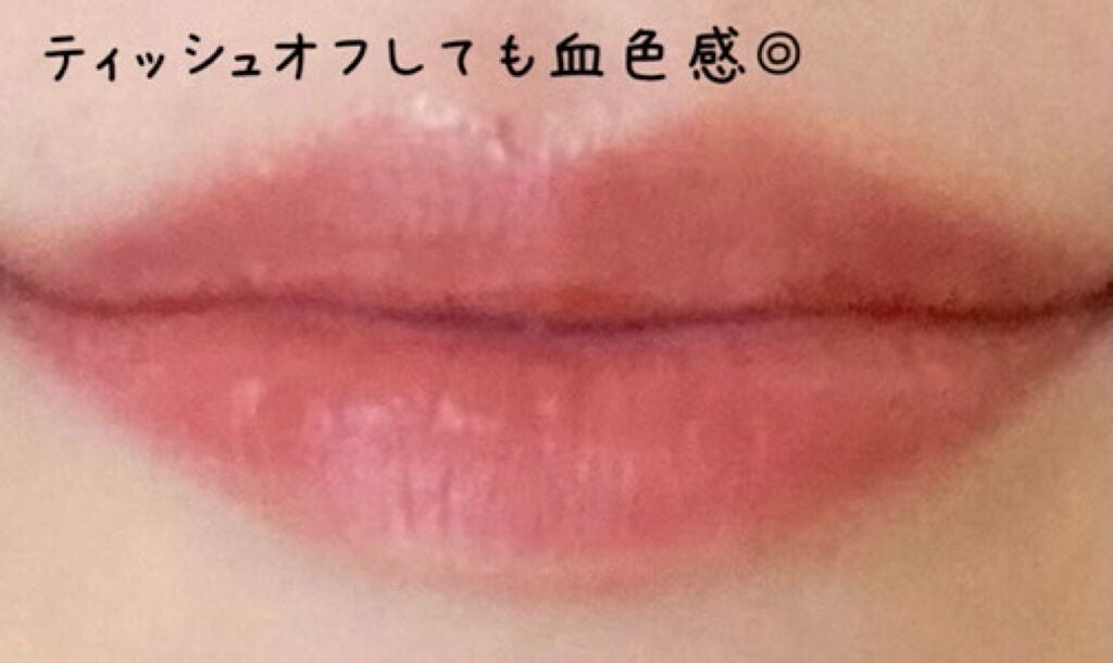 ニュアンスラップティント/Fujiko/リップティントを使ったクチコミ(4枚目)