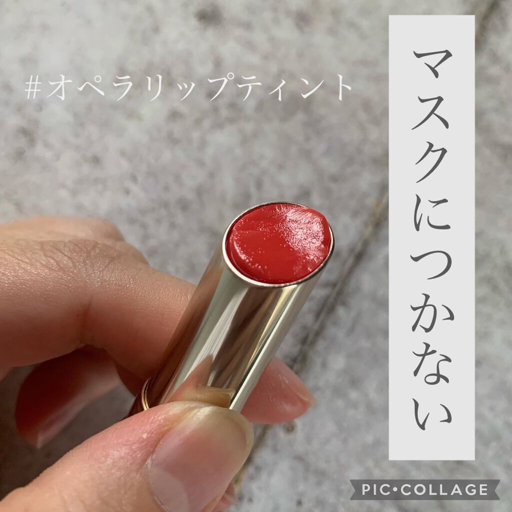 オペラ リップティント N/OPERA/リップティントを使ったクチコミ(1枚目)