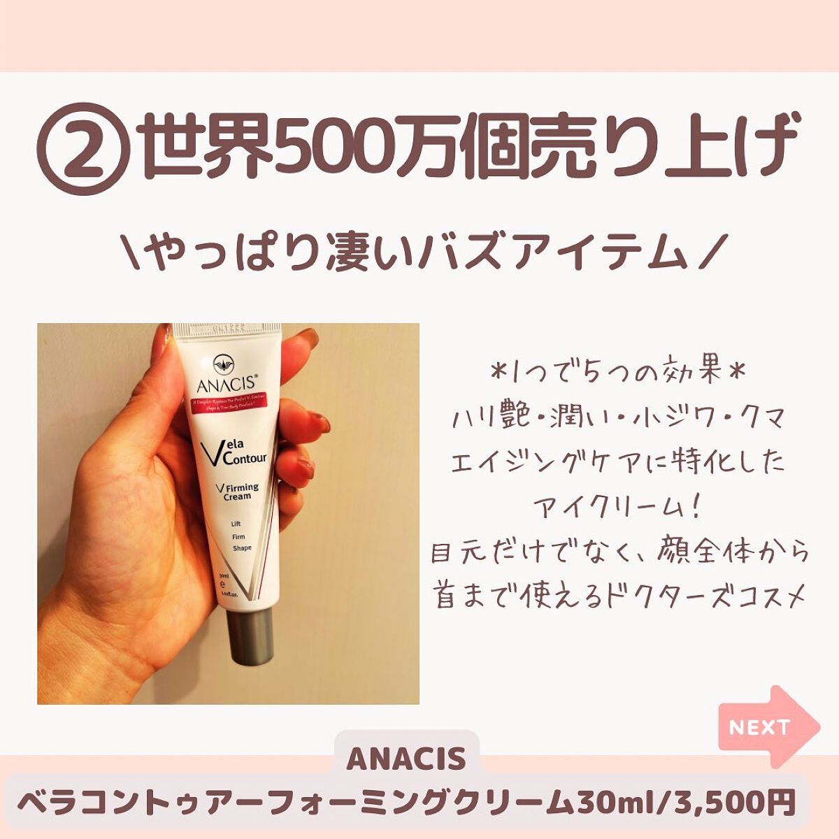 えむEMU美容編集部 on LIPS 「EMU美容編集部@otonajoshi_emuでは気分が上がる..」(3枚目)