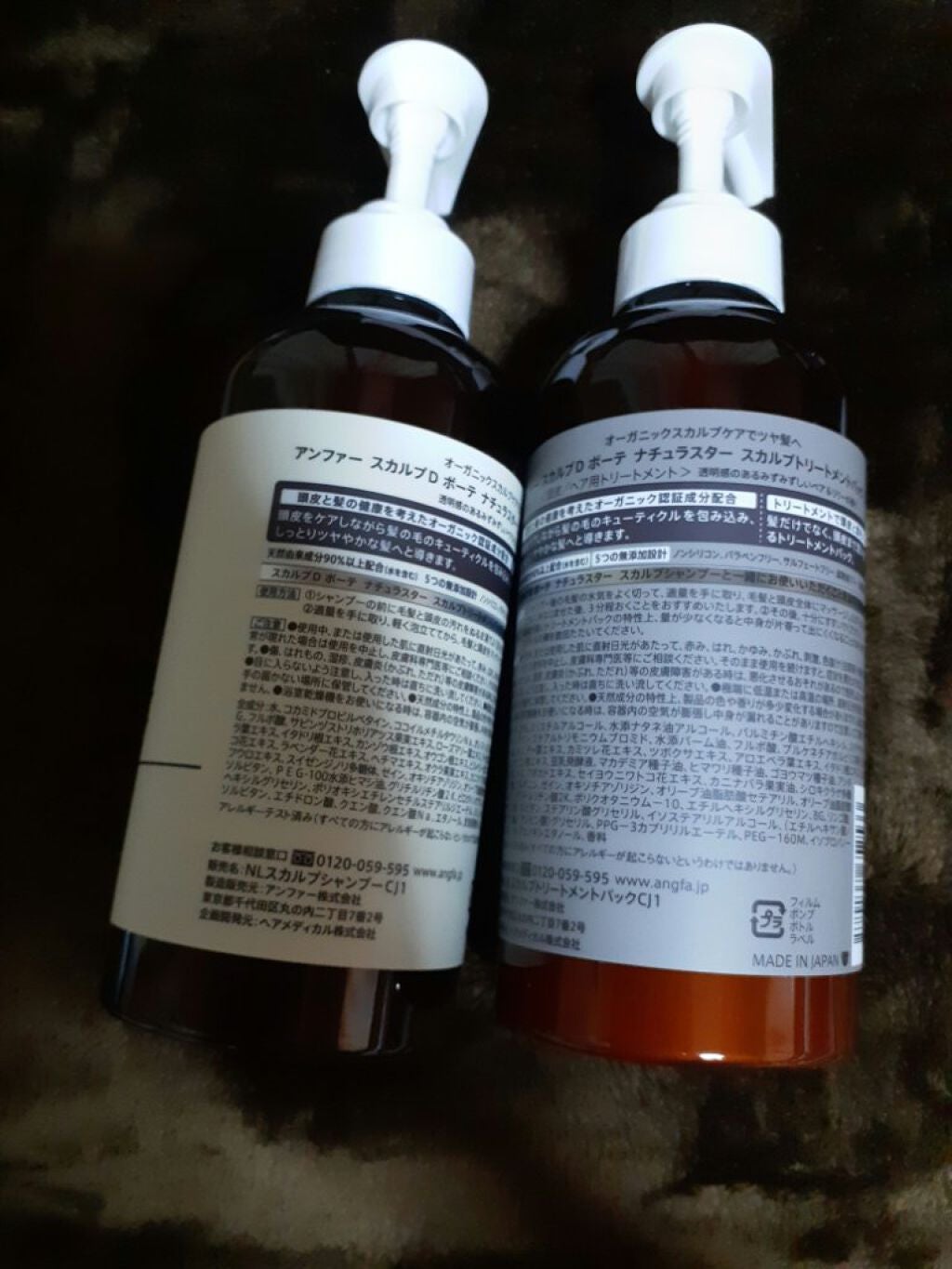 スカルプD ボーテ ナチュラスター スカルプシャンプー/トリートメントパック/アンファー(スカルプD)/シャンプー・コンディショナーを使ったクチコミ(2枚目)