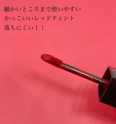 A.BLACK アーティスティックベルベットティントのクチコミ「このリップお気に入りです！！
落ちにくいし！かっこいい！

A.BLACK
アーティスティック.....」（2枚目）