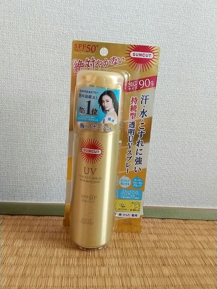 PITTA MASK/アラクス/マスクを使ったクチコミ(3枚目)