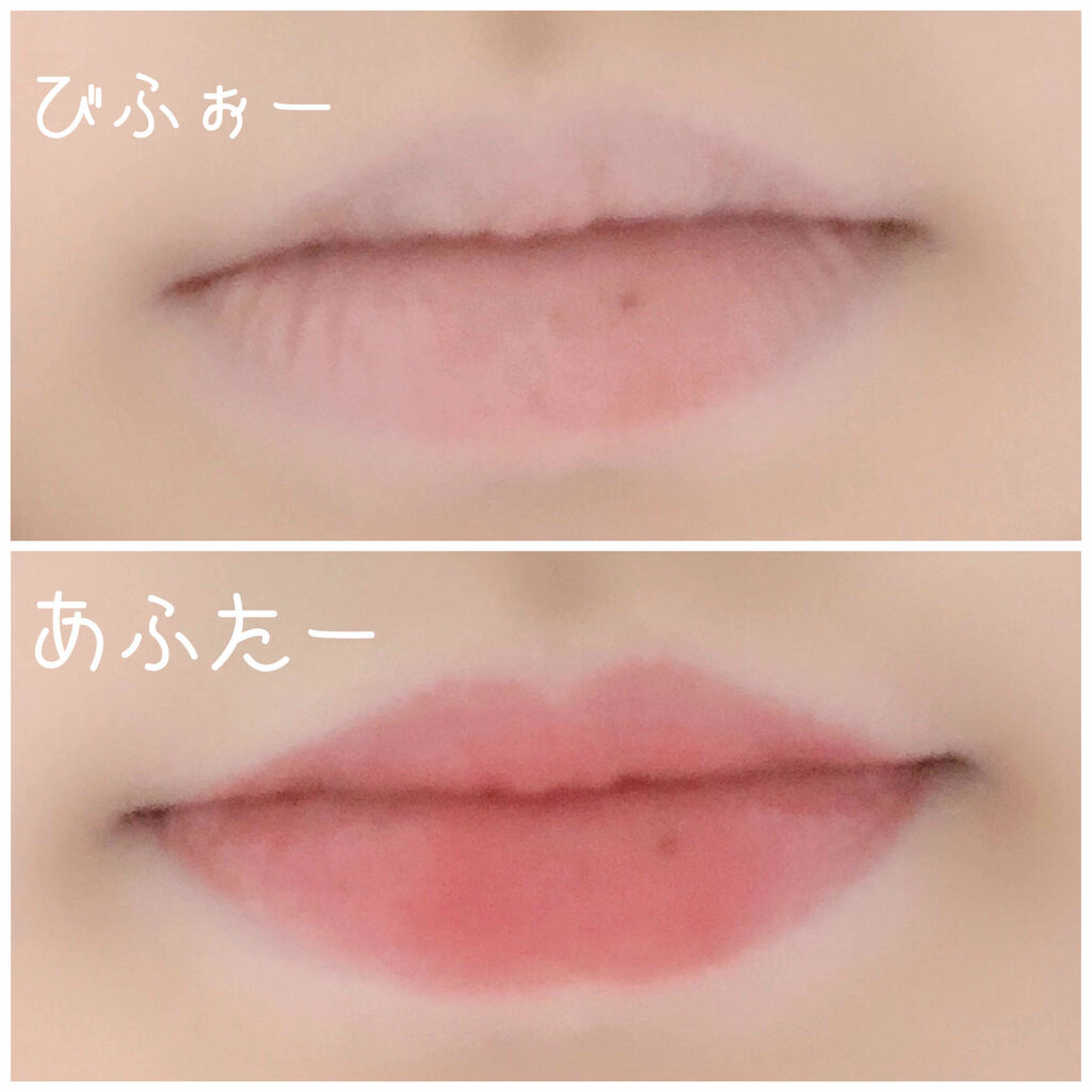 エテュセ リップエディション(ティントルージュ)/ettusais/リップティントを使ったクチコミ（3枚目）