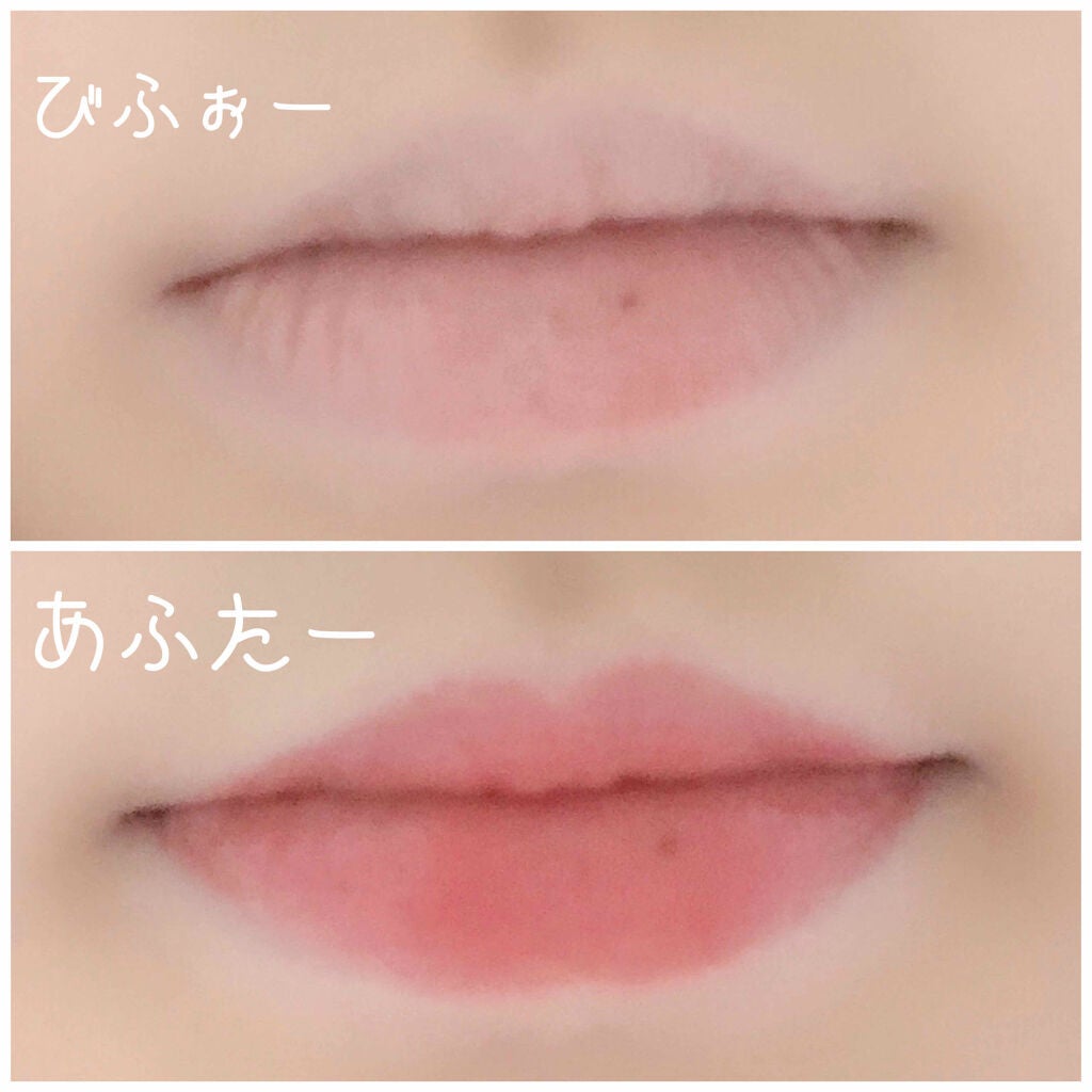 エテュセ リップエディション(ティントルージュ)/ettusais/リップティントを使ったクチコミ(3枚目)