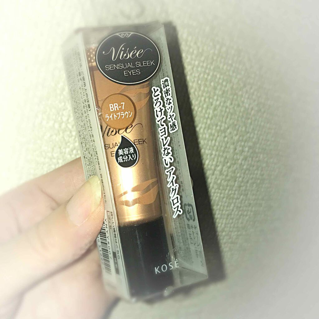 センシュアルスリーク アイズ/Visée/リキッドアイシャドウを使ったクチコミ（1枚目）