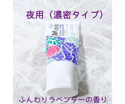 ももの花 モイストハンドクリーム すっきりピーチの香り/オリヂナル/ハンドクリームを使ったクチコミ(4枚目)