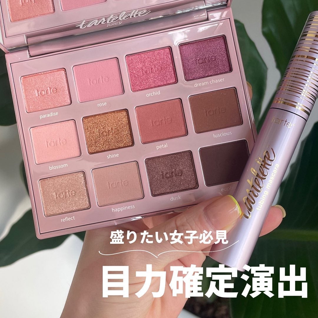 タルトレット ジューシー アマゾニアンクレイ アイシャドウ パレット/tarte/アイシャドウパレットを使ったクチコミ(1枚目)