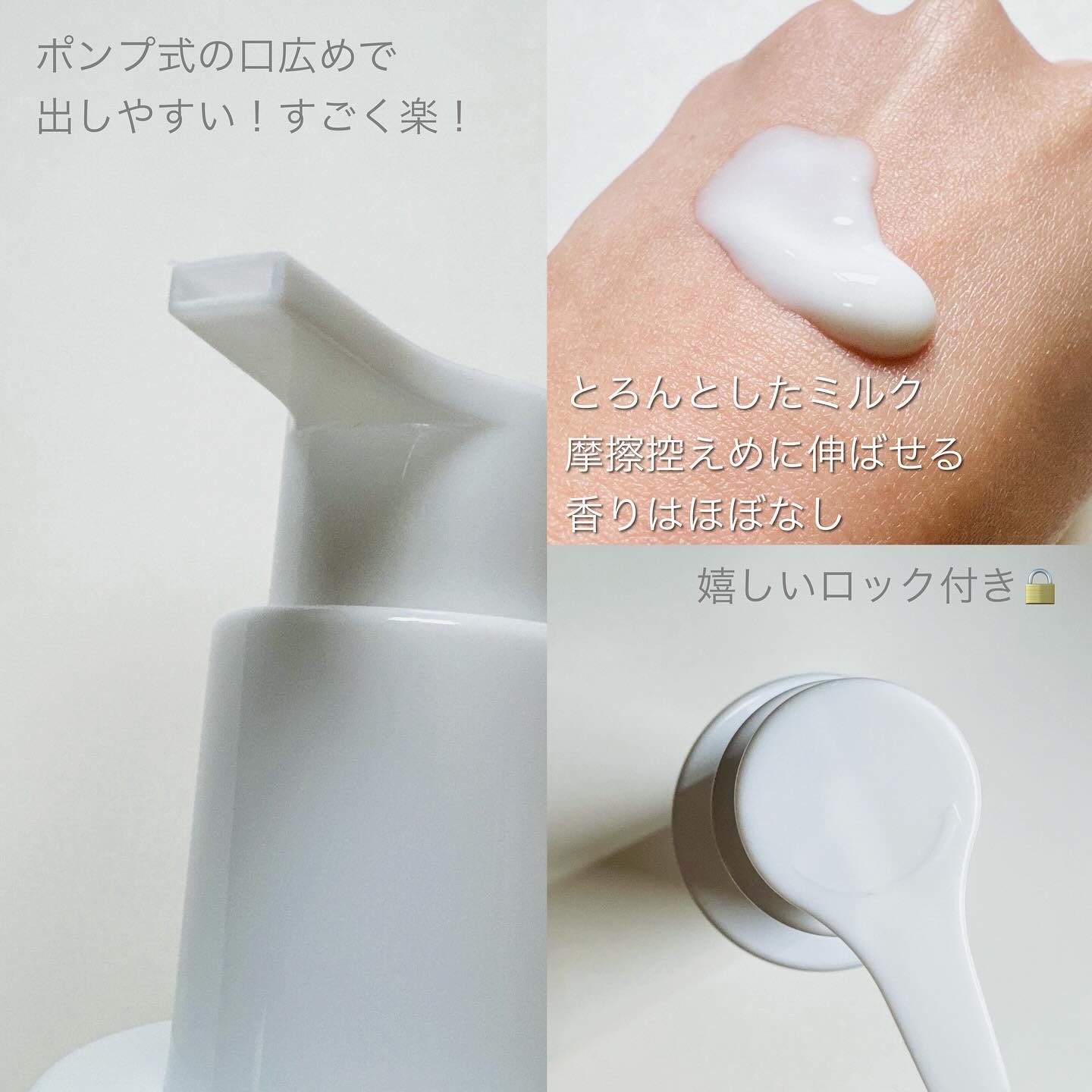 メイクプレム メイクキープサンクリーム/make prem/日焼け止めクリームを使ったクチコミ（3枚目）