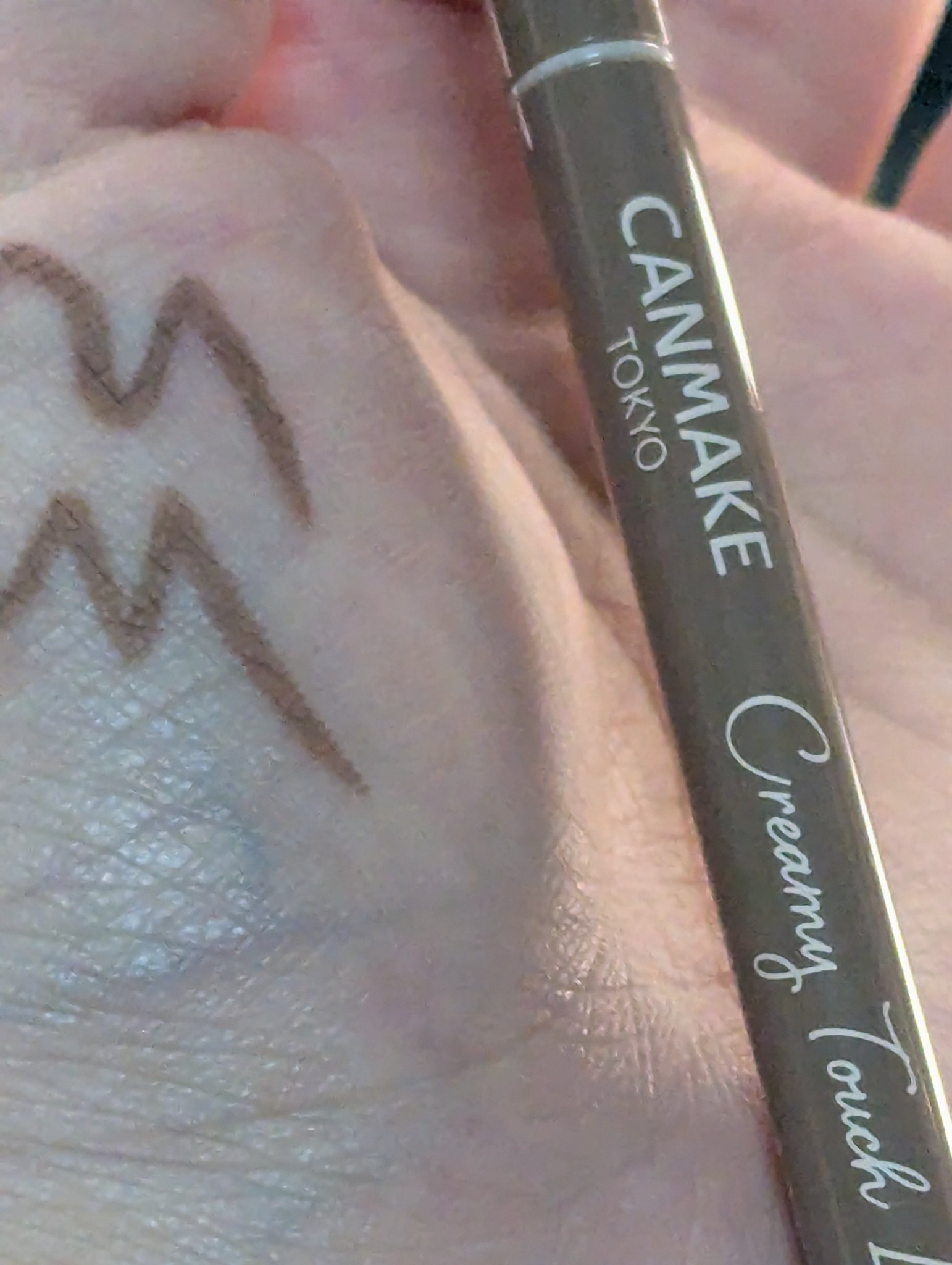 クリーミータッチライナー/キャンメイク/ジェルアイライナーを使ったクチコミ（2枚目）