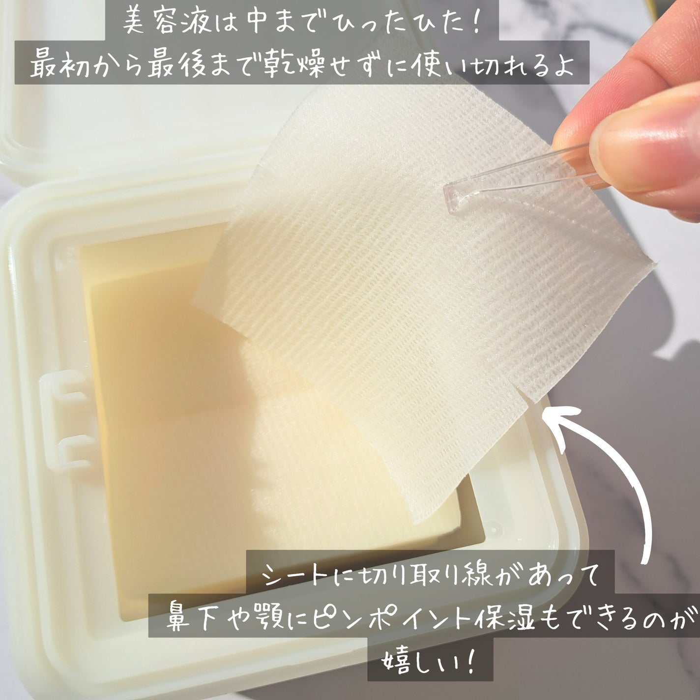 シカピーリングトナーパッド/ONE THING/トナーパッドを使ったクチコミ(2枚目)