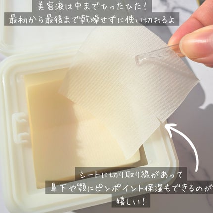 シカピーリングトナーパッド/ONE THING/トナーパッドを使ったクチコミ(2枚目)