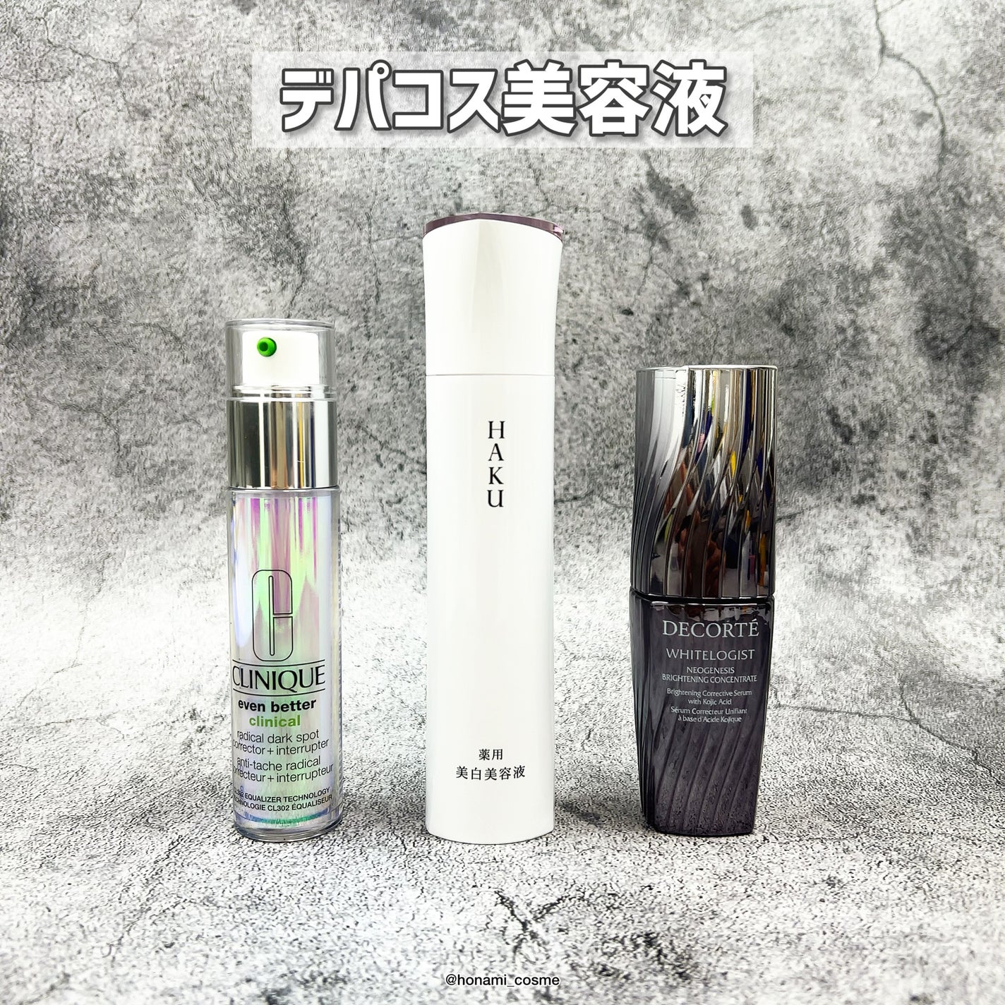 薬用 しみ 集中対策 美容液/メラノCC/美容液を使ったクチコミ(4枚目)