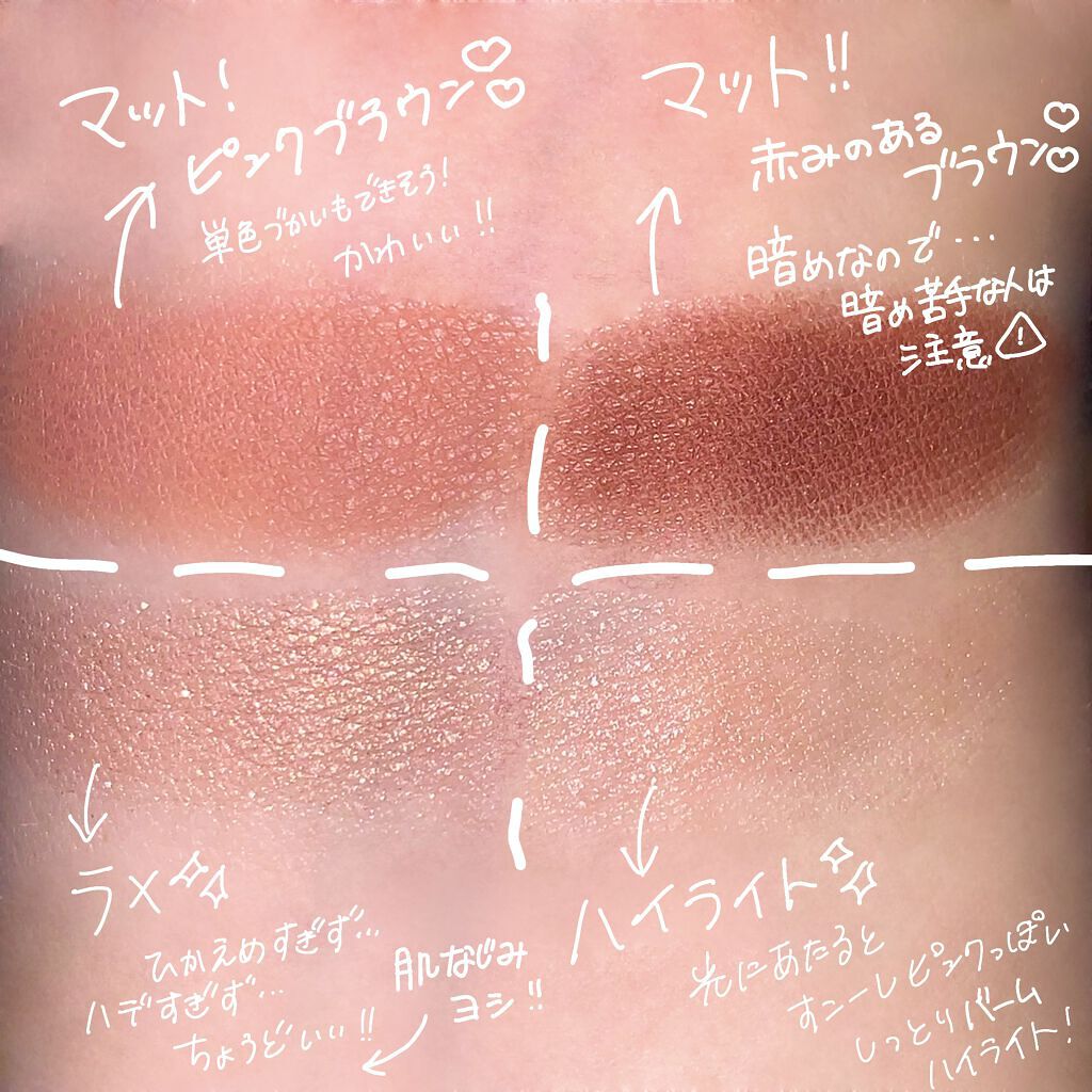 THE アイパレR/b idol/アイシャドウパレットを使ったクチコミ(4枚目)