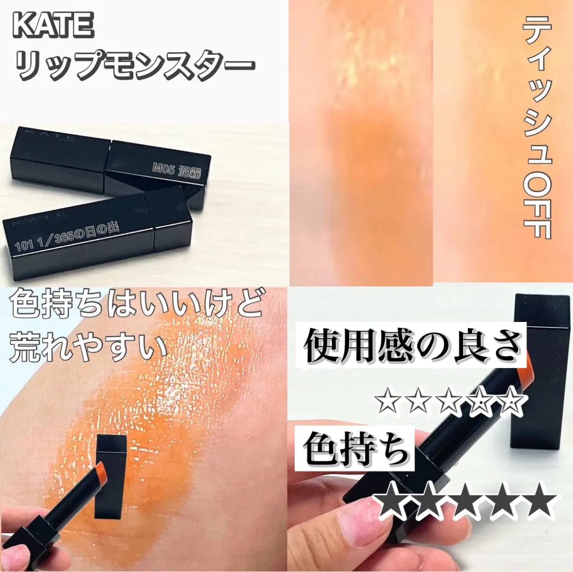 ジェルフィットティント/AMUSE/リップティントを使ったクチコミ（3枚目）