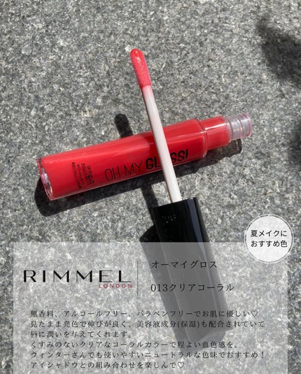 ワンダー キューブ アイシャドウ パール P003 シャンパン キューブ/リンメル ロンドン/単色アイシャドウの画像