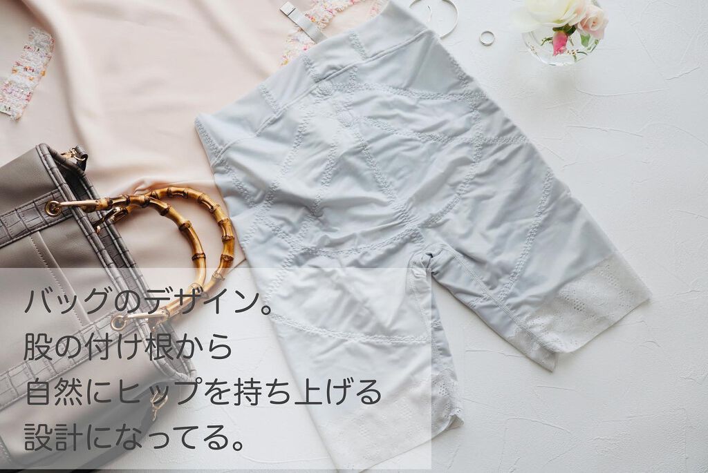 骨盤スリムスタイルショーツ/芦屋美整体/その他を使ったクチコミ(5枚目)