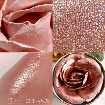 Jazzmoon 花びらチーク/Kailijumei/パウダーチークを使ったクチコミ(4枚目)