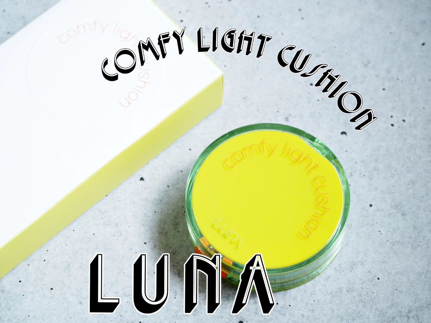 コンフィーライトクッション/LUNA/クッションファンデーションを使ったクチコミ(1枚目)