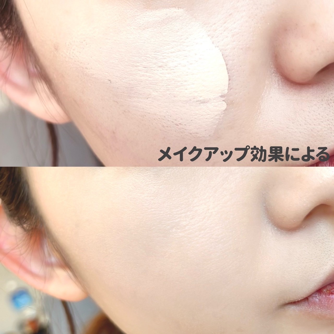 ケイト バーチャルスキンメイカー/KATE/リキッドファンデーションを使ったクチコミ（3枚目）