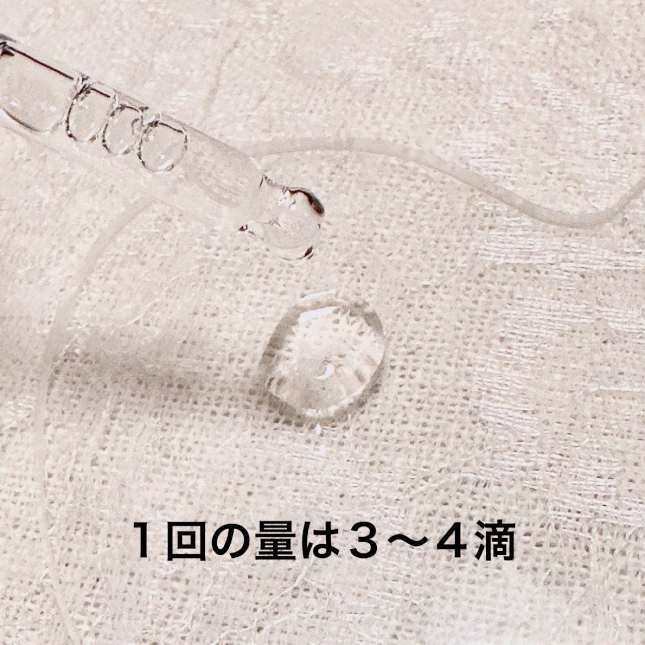 ルミエール ヴァイタルC/FEMMUE/ブースター・導入液を使ったクチコミ(3枚目)