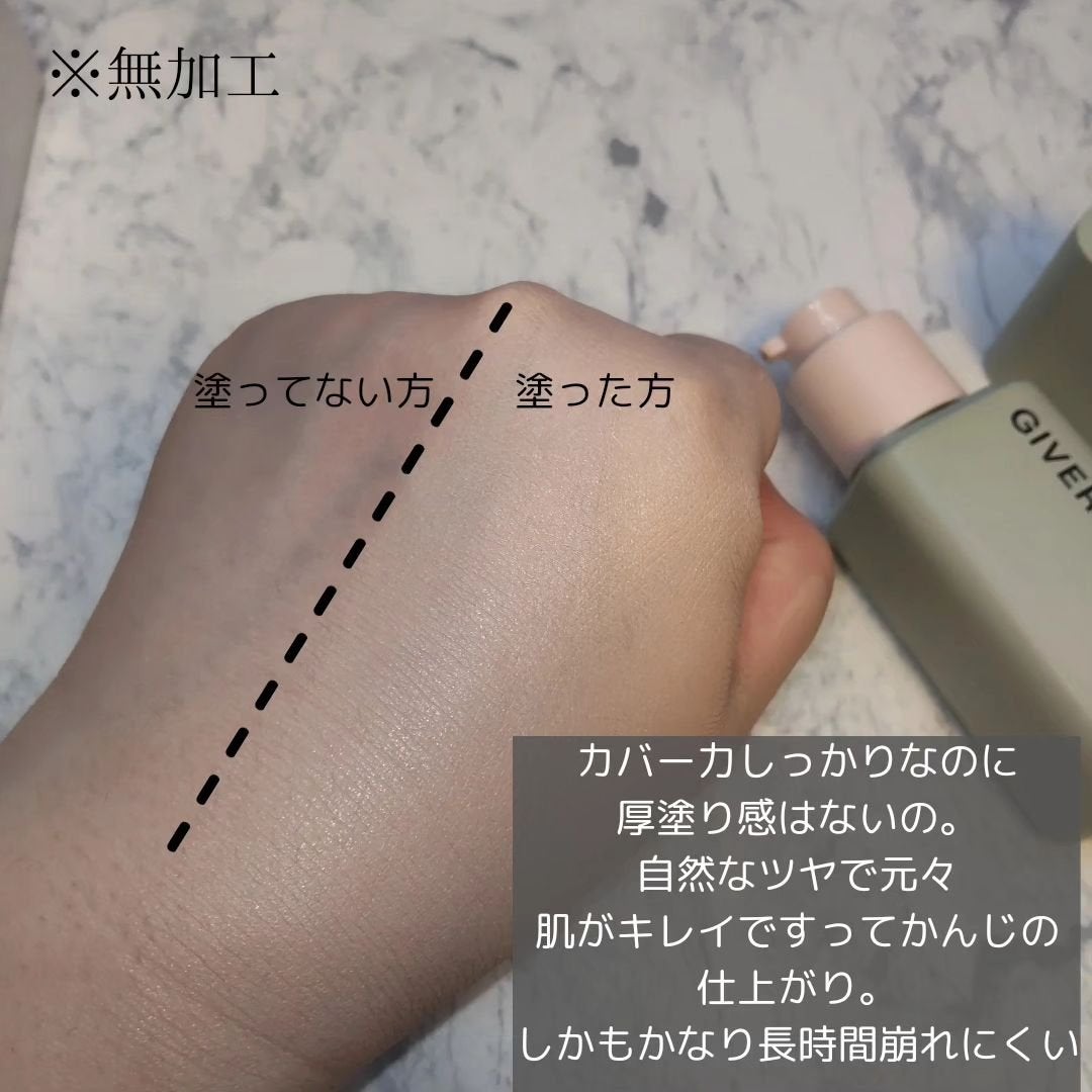 ジヴェルニー 密着カバーファンデーション/GIVERNY/リキッドファンデーションを使ったクチコミ(3枚目)