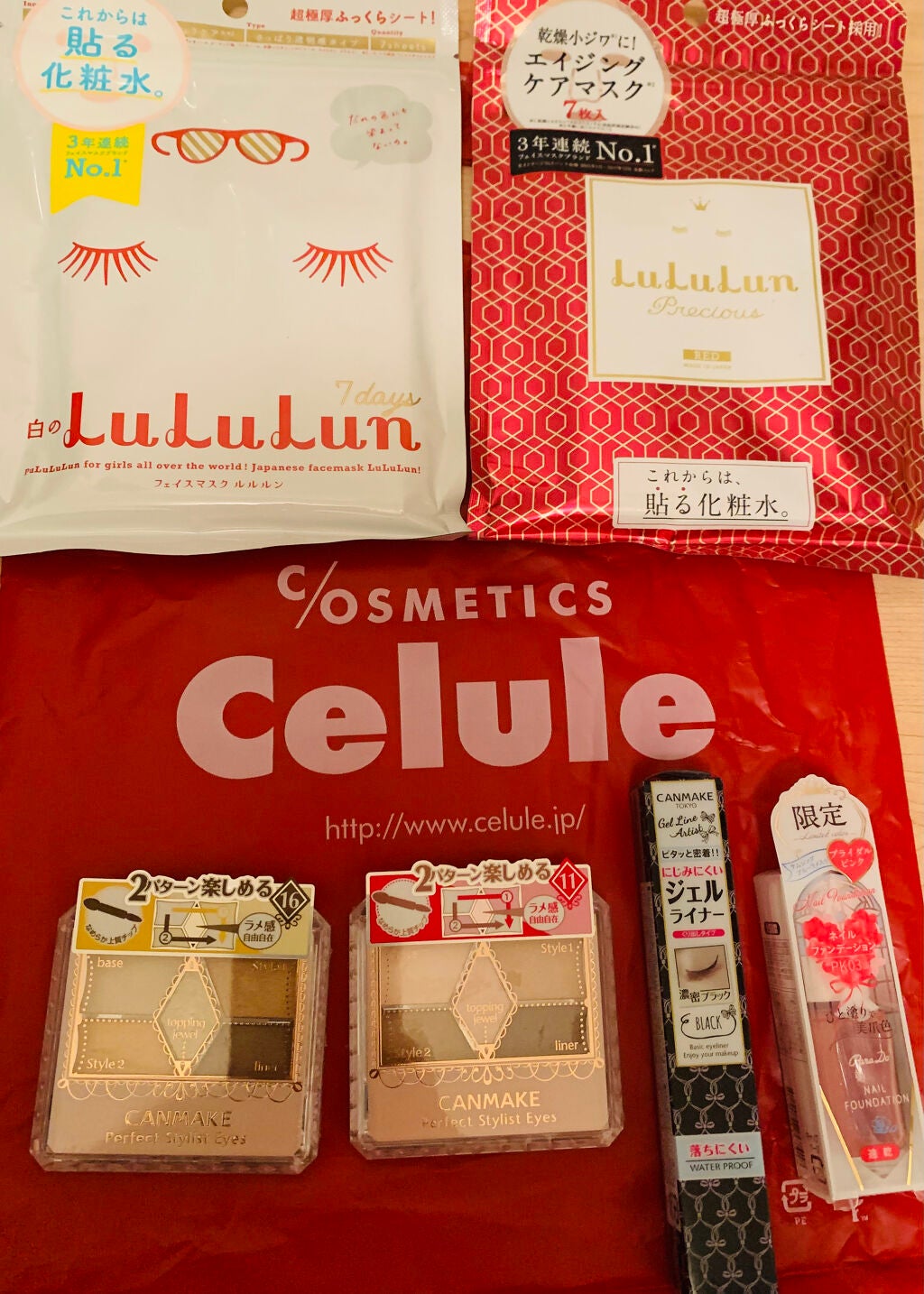 毛穴ボ子#フォロバ100 on LIPS 「なななんと!!!セルレでこんなにいっぱい買って1,795円でし..」(1枚目)