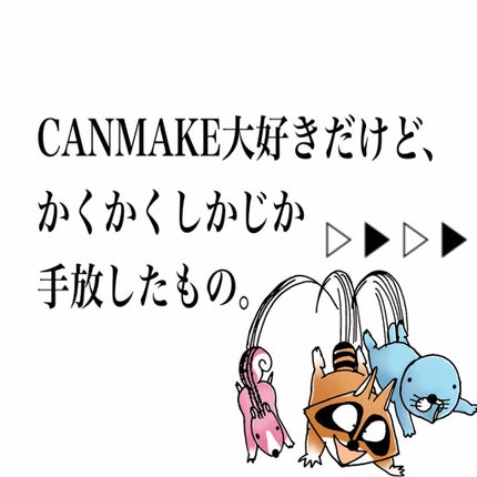 ジューシーピュアアイズ/キャンメイク/アイシャドウパレットを使ったクチコミ(1枚目)