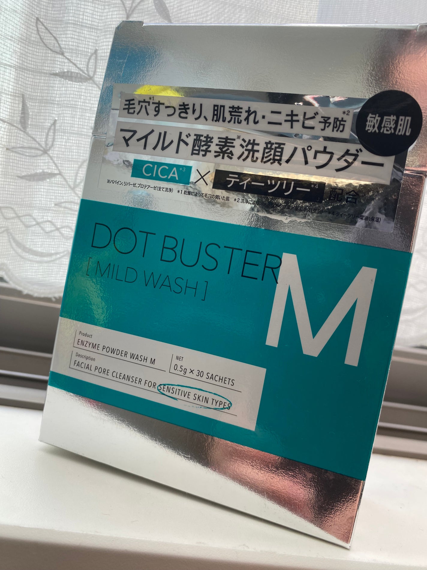 ドットバスター 酵素洗顔パウダー マイルド/ドットバスター/洗顔パウダーを使ったクチコミ(1枚目)