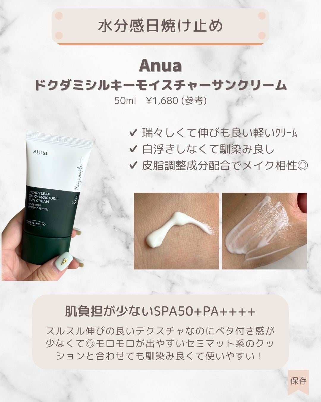 yoppi on LIPS 「メガポで買ったものがどれもよかった♡のでまとめました🥳唯一の失..」(5枚目)