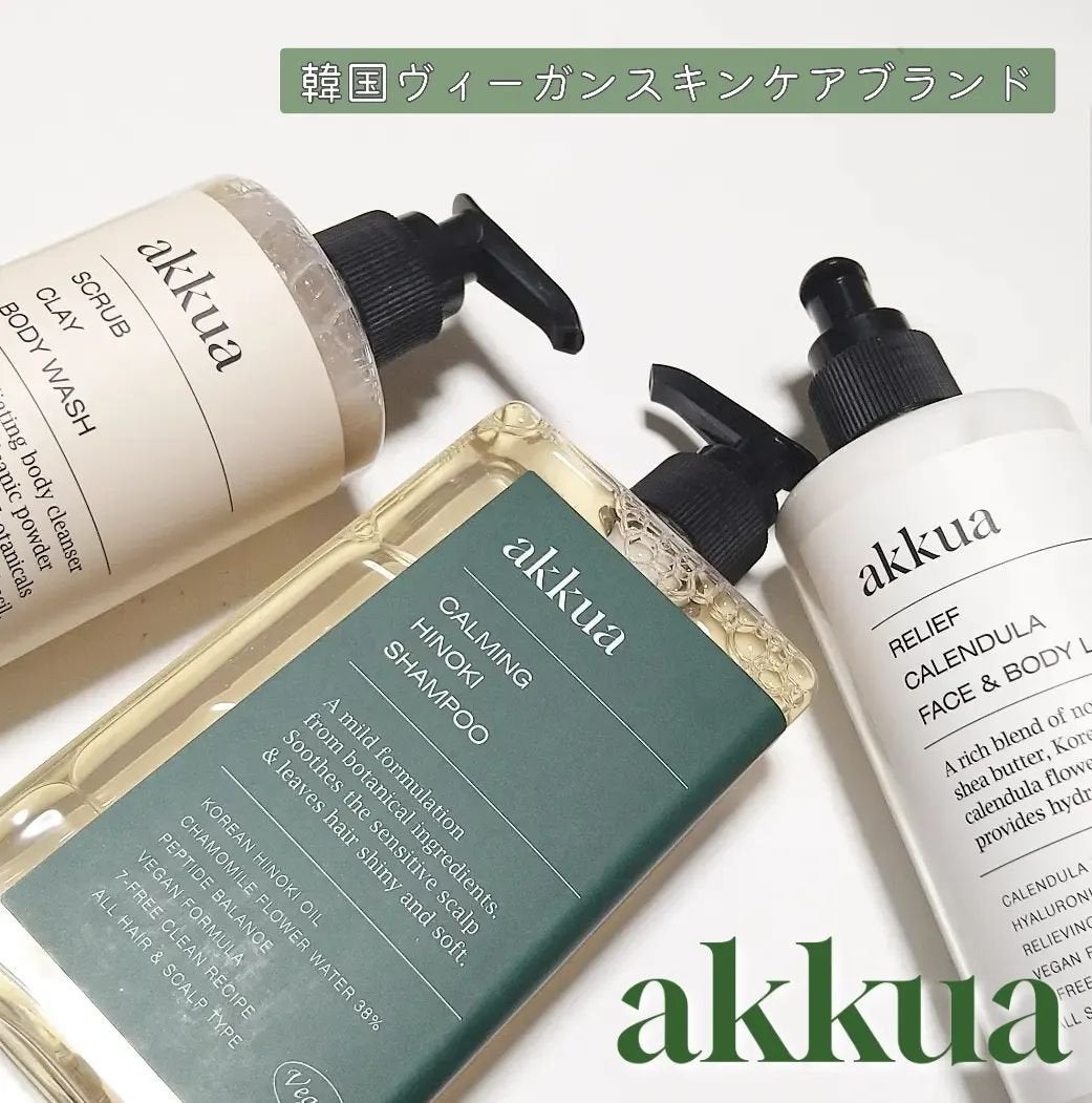 まぴろんコスメ♡ on LIPS 「いつもご覧いただきありがとうございます♡香りも良くて上質なボデ..」(1枚目)