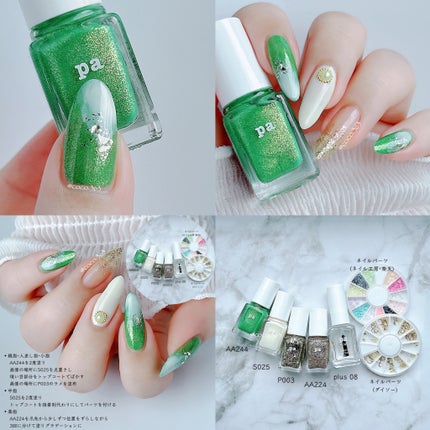 カラフルネイルズ/キャンメイク/マニキュアを使ったクチコミ(4枚目)