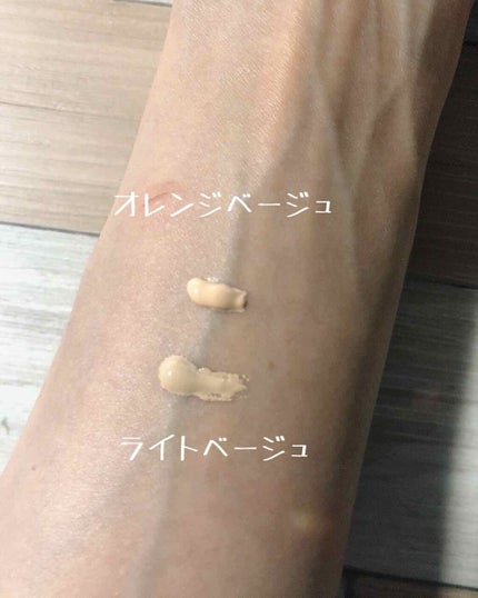 UVウルトラフィットベースEX/CEZANNE/化粧下地を使ったクチコミ(3枚目)