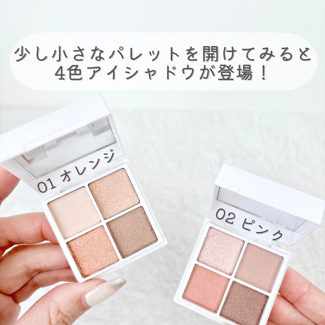 アイデイト ミニマルパレット/IDATE/ジェル・クリームアイシャドウを使ったクチコミ(4枚目)