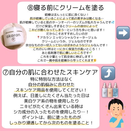 ハトムギ化粧水(ナチュリエ スキンコンディショナー R )/ナチュリエ/化粧水を使ったクチコミ(6枚目)