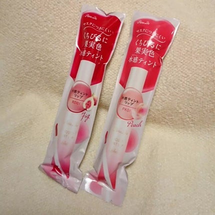 リキッドティントリップ/パラドゥ/リップティントを使ったクチコミ(5枚目)