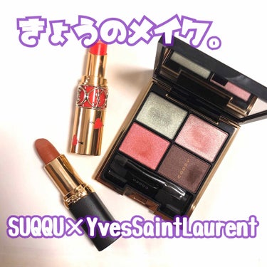 ルージュ ヴォリュプテ シャイン/YVES SAINT LAURENT BEAUTE/口紅を使ったクチコミ（1枚目）