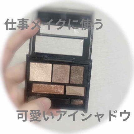 ブラウンシェードアイズN/KATE/アイシャドウパレットを使ったクチコミ(1枚目)