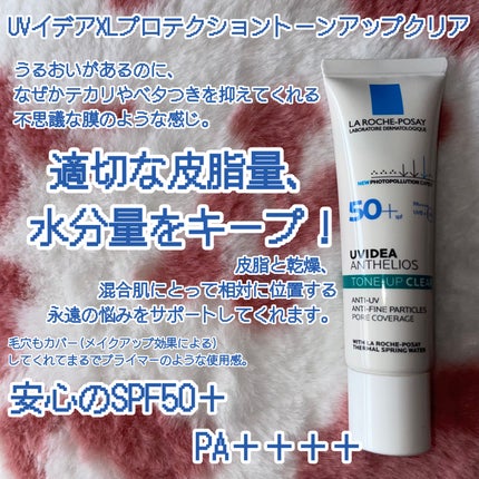 エファクラ ピールケア セラム/ラ ロッシュ ポゼ/美容液を使ったクチコミ(4枚目)